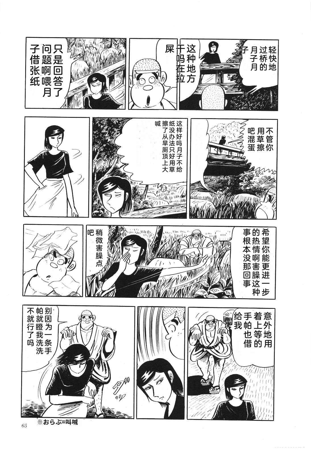 第18卷69