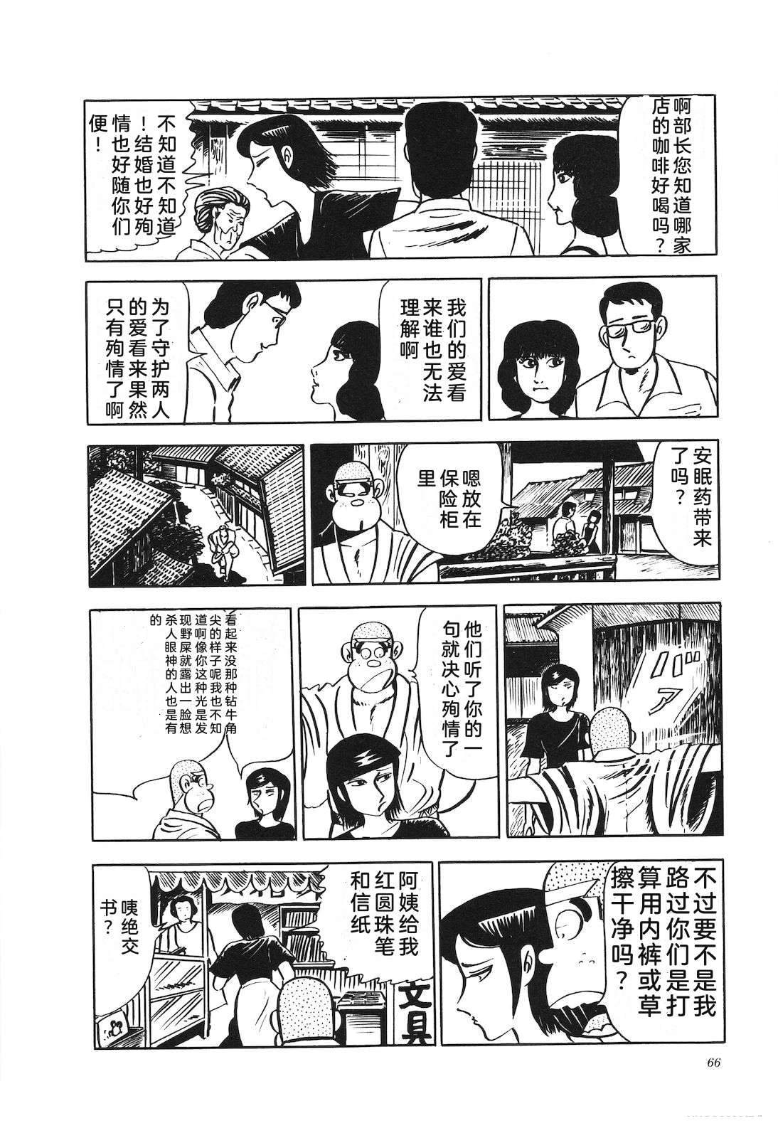 第18卷70
