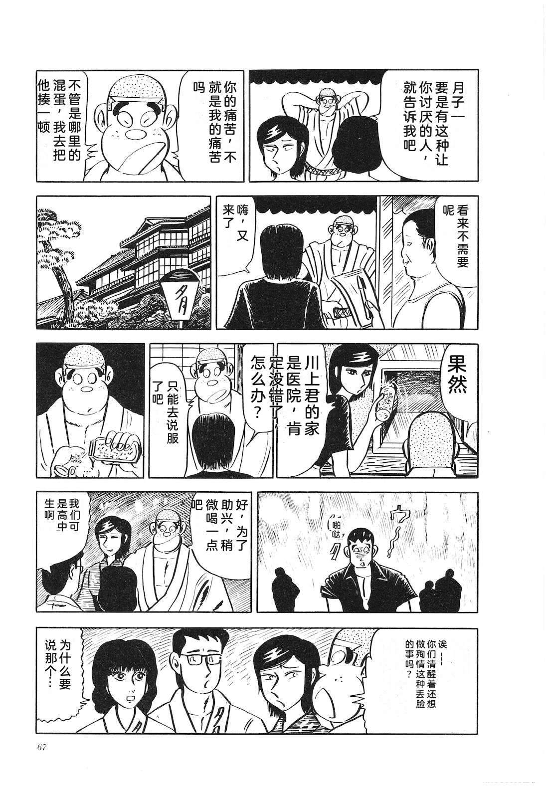 第18卷71
