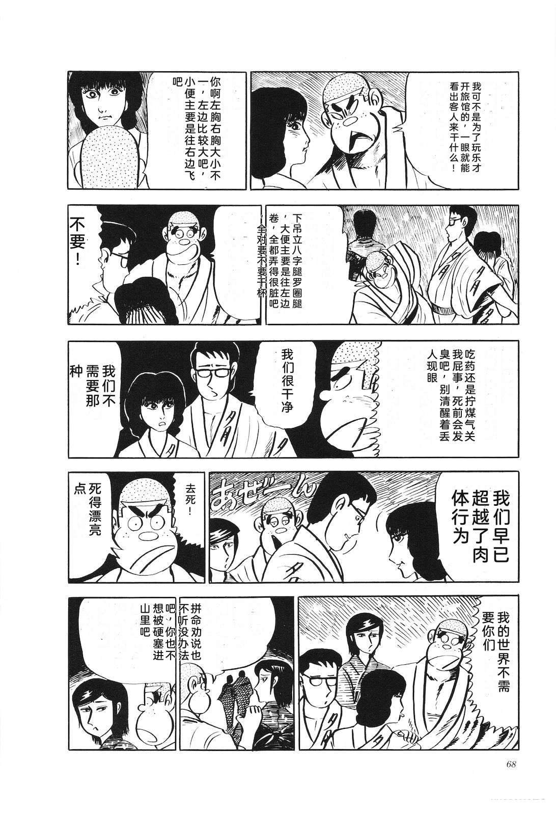 第18卷72