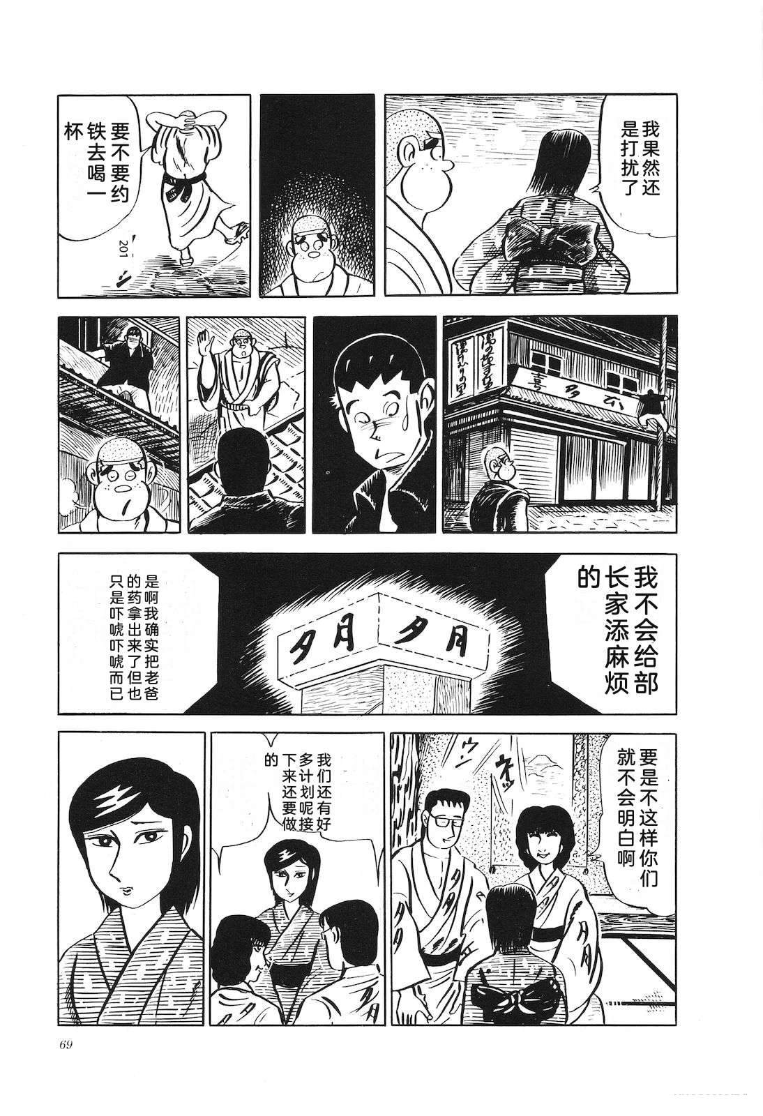 第18卷73