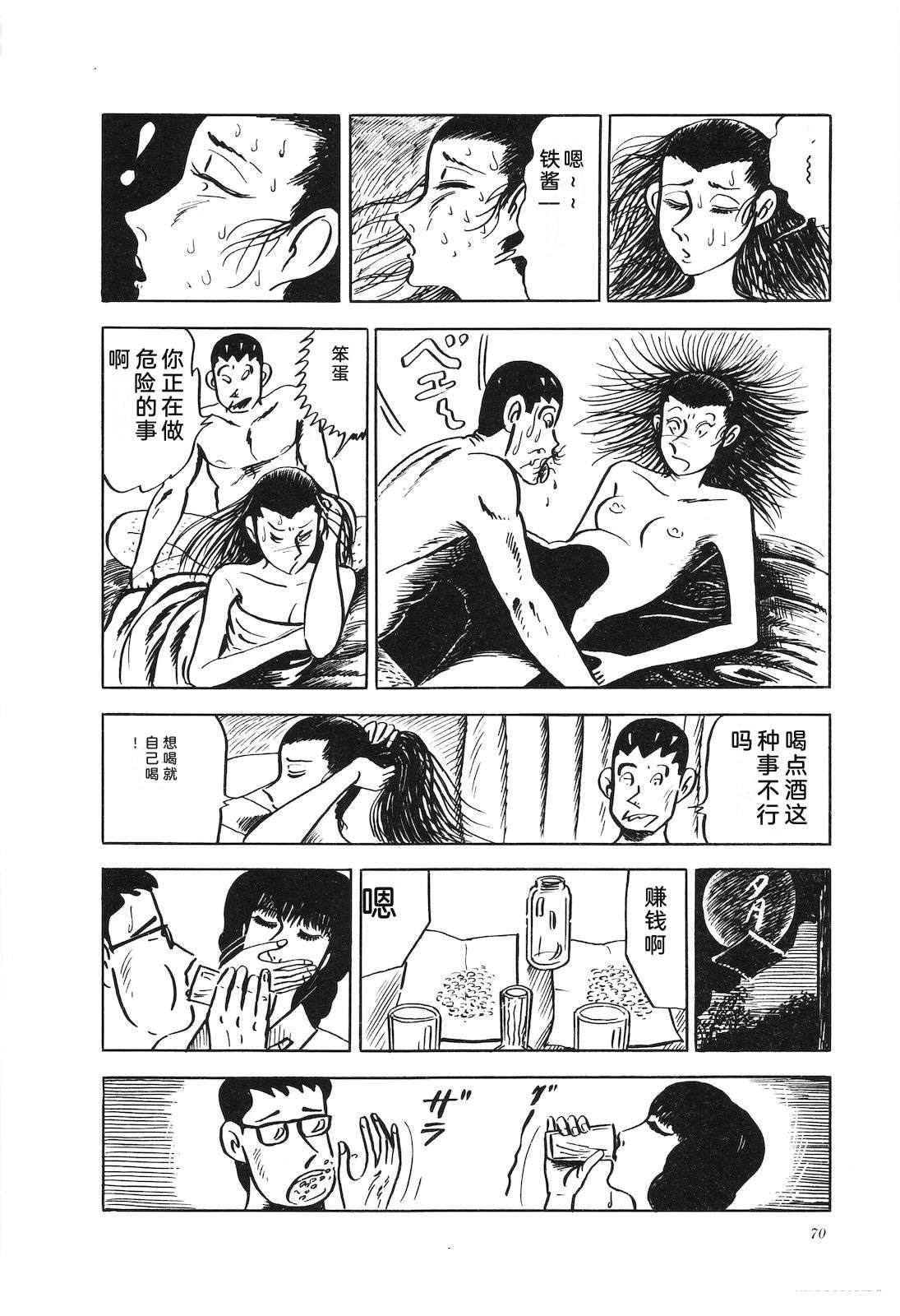 第18卷74