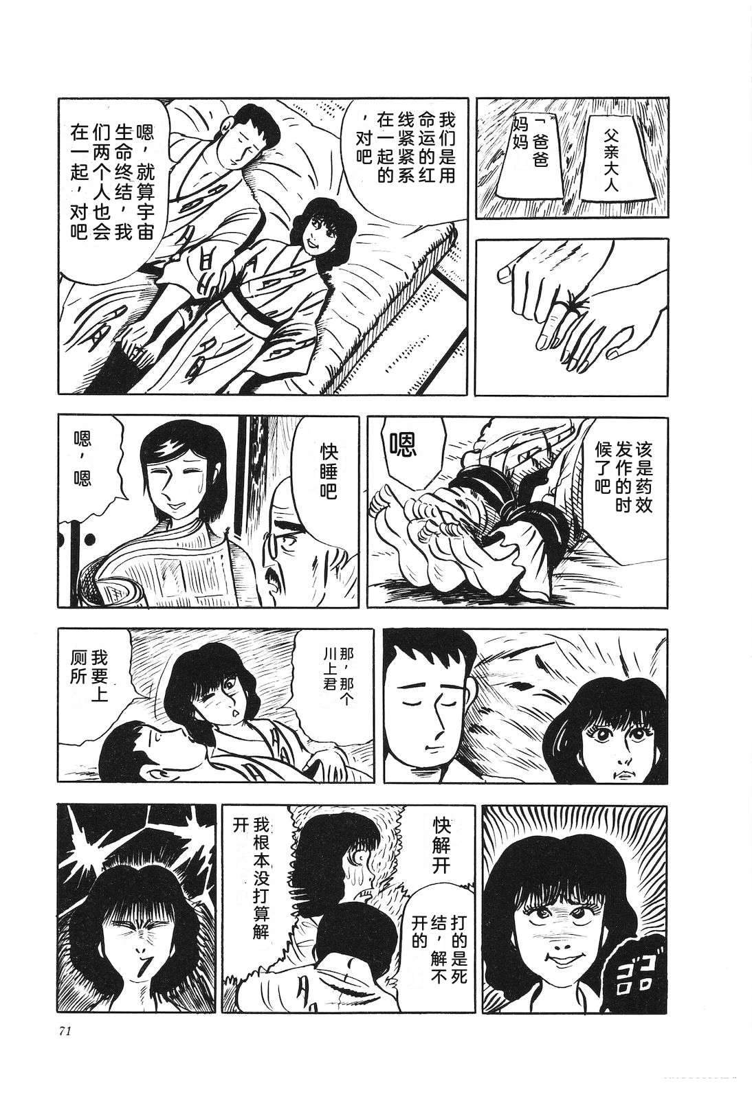 第18卷75