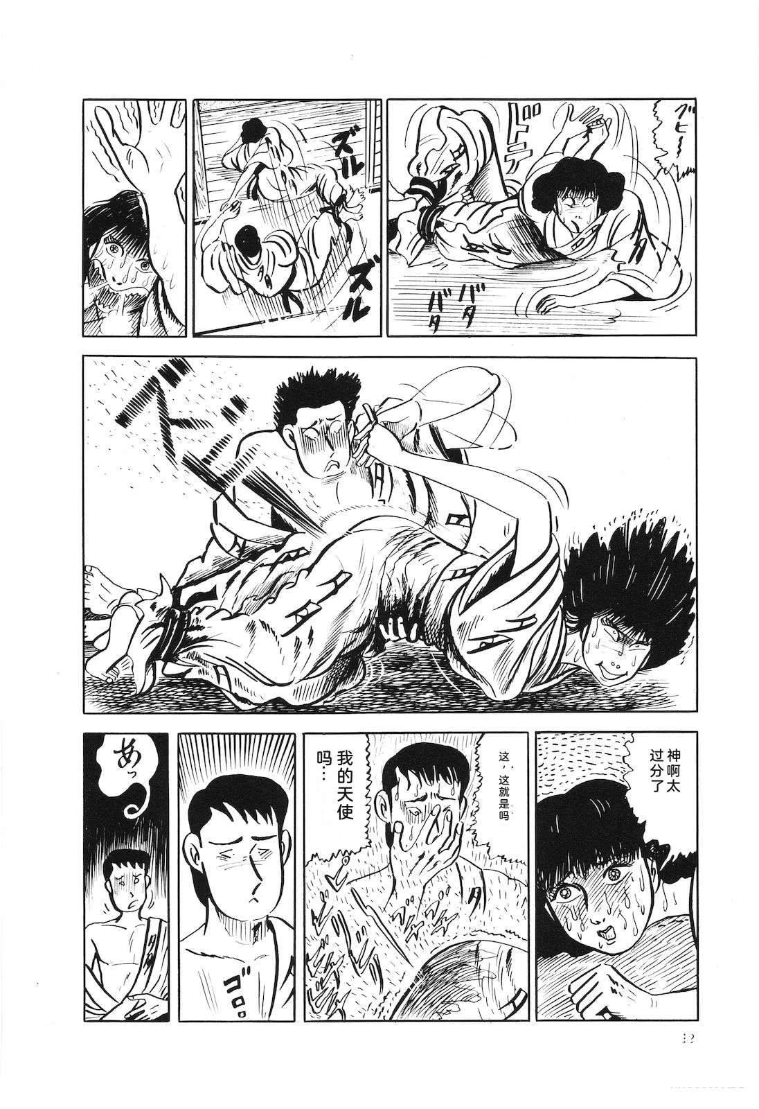 第18卷76
