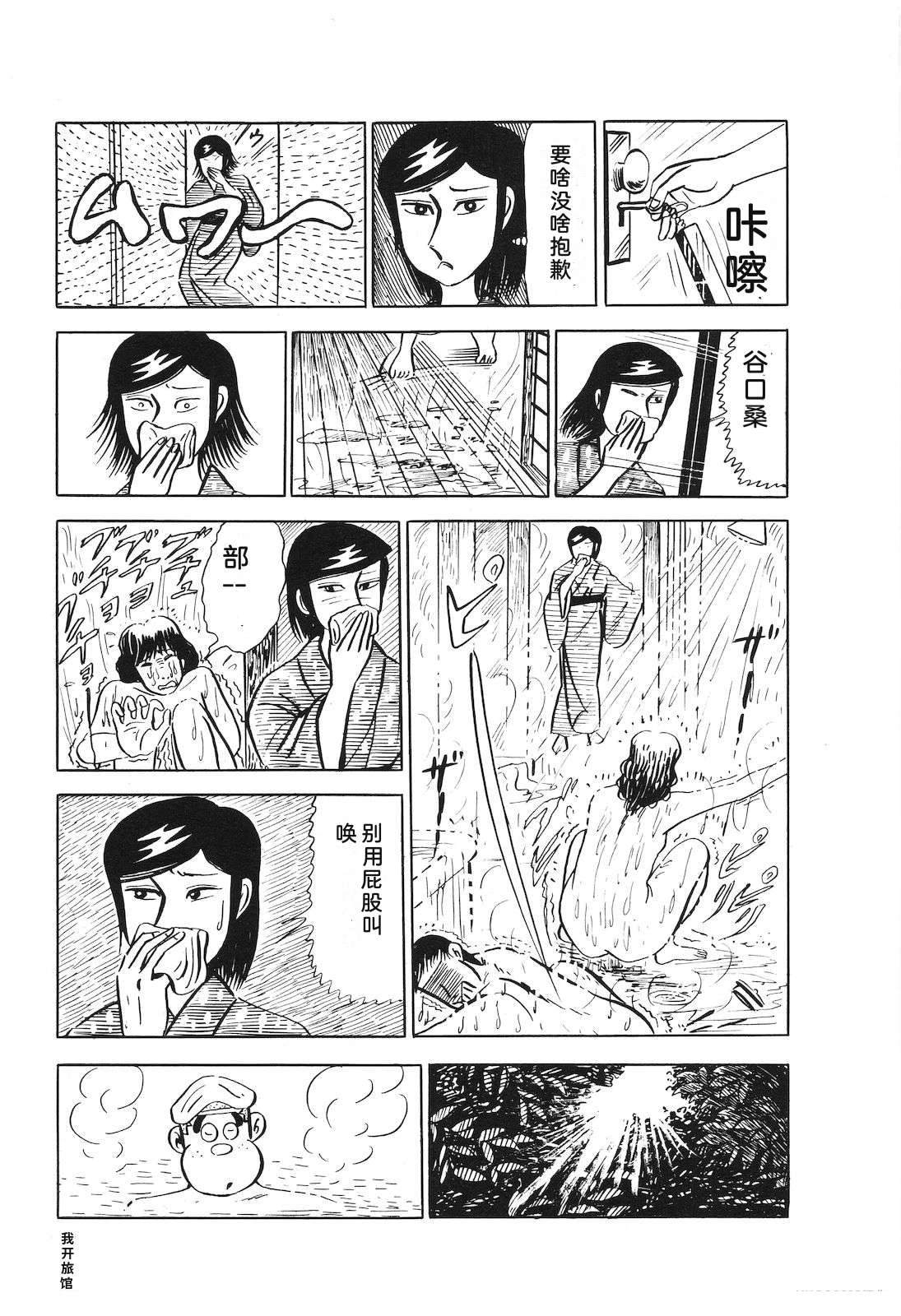 第18卷77