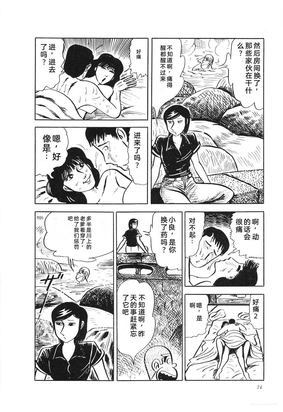 第18卷78