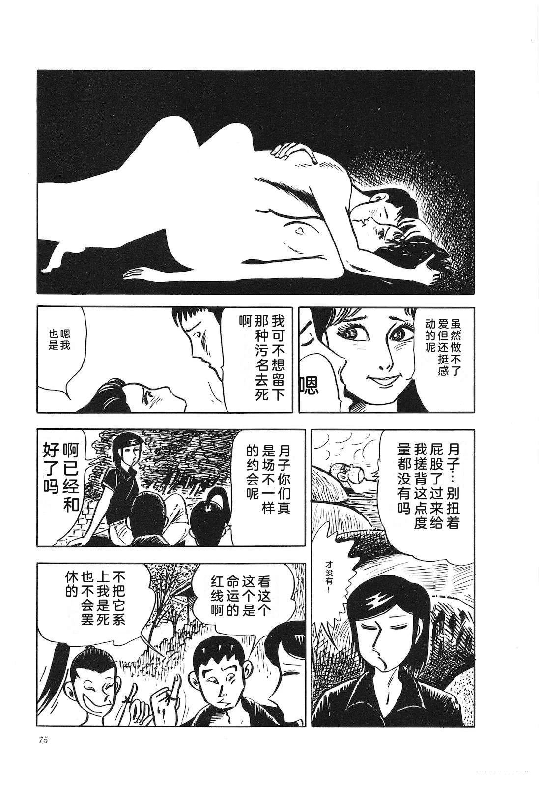 第18卷79