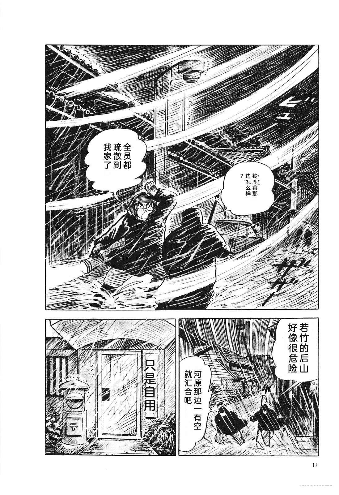 第18卷82