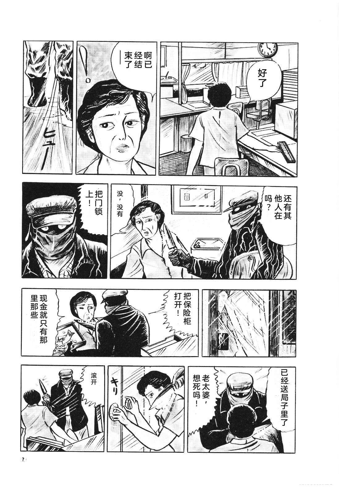第18卷83