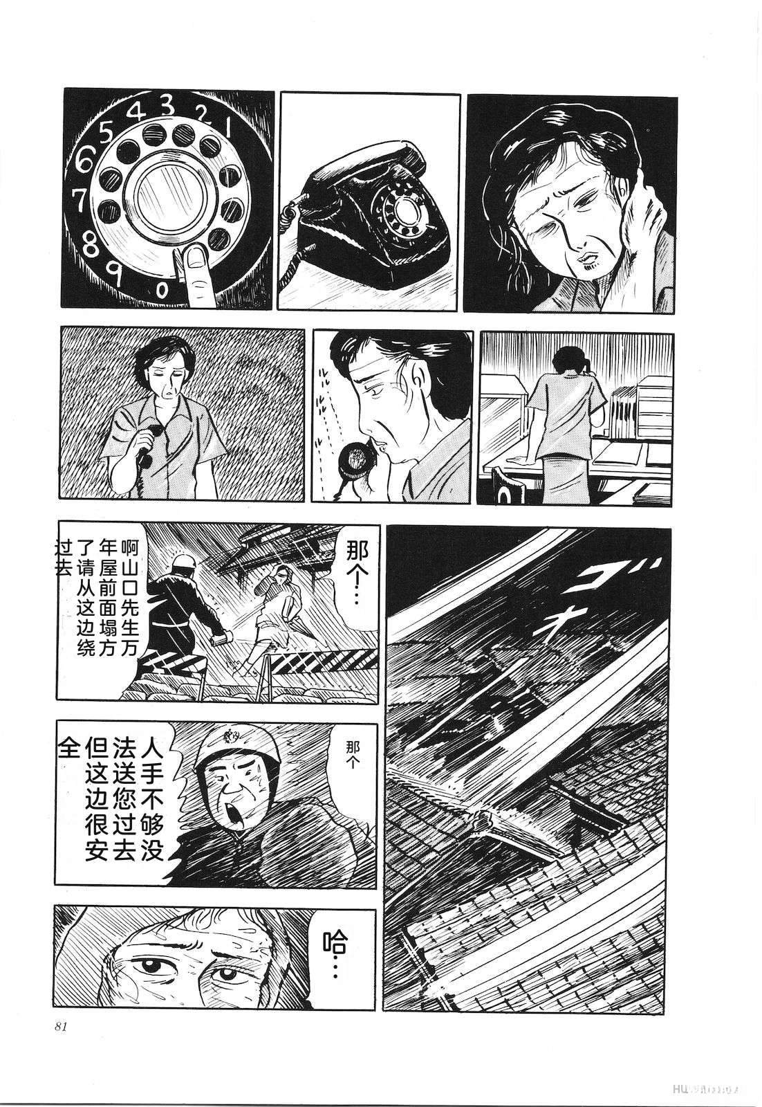 第18卷85