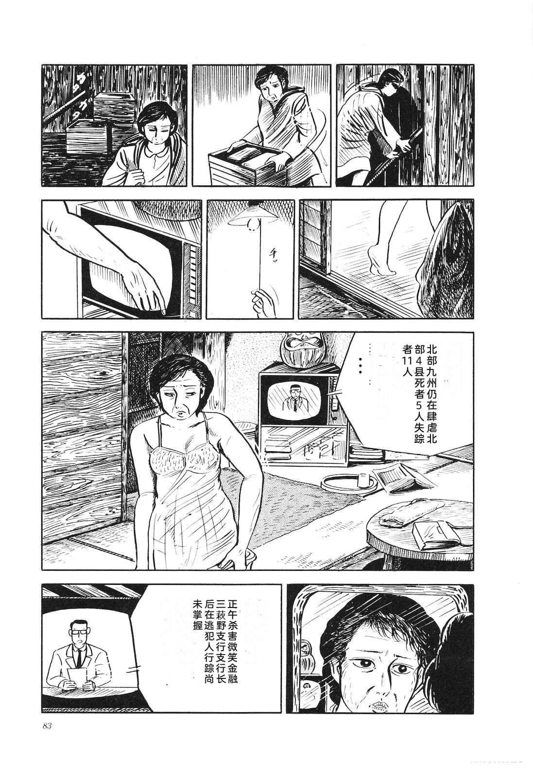 第18卷87
