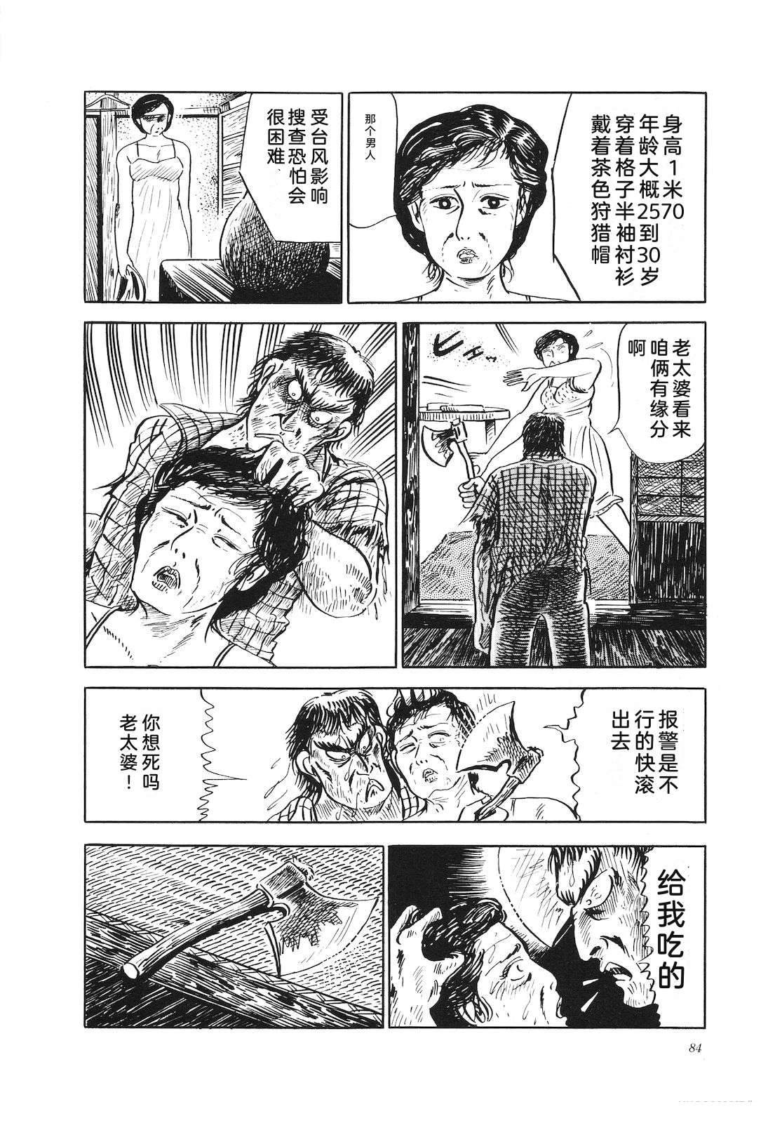 第18卷88