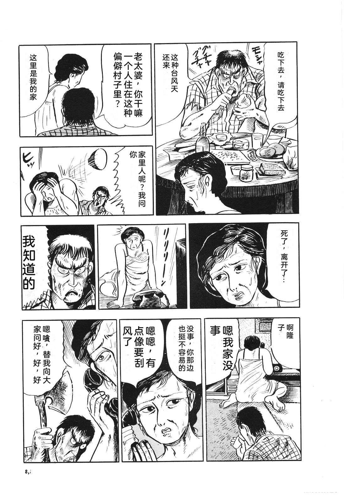 第18卷89