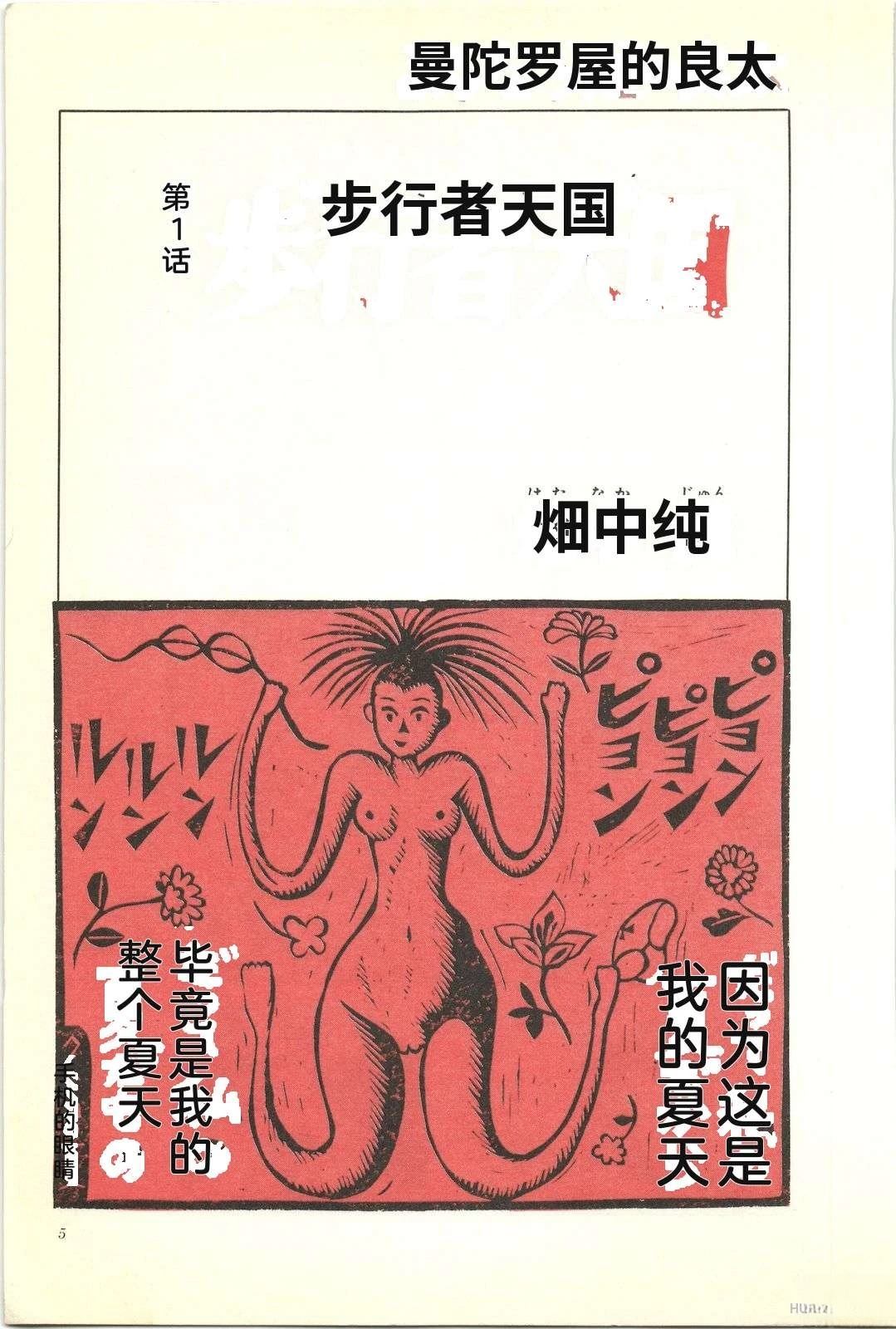 第18卷9