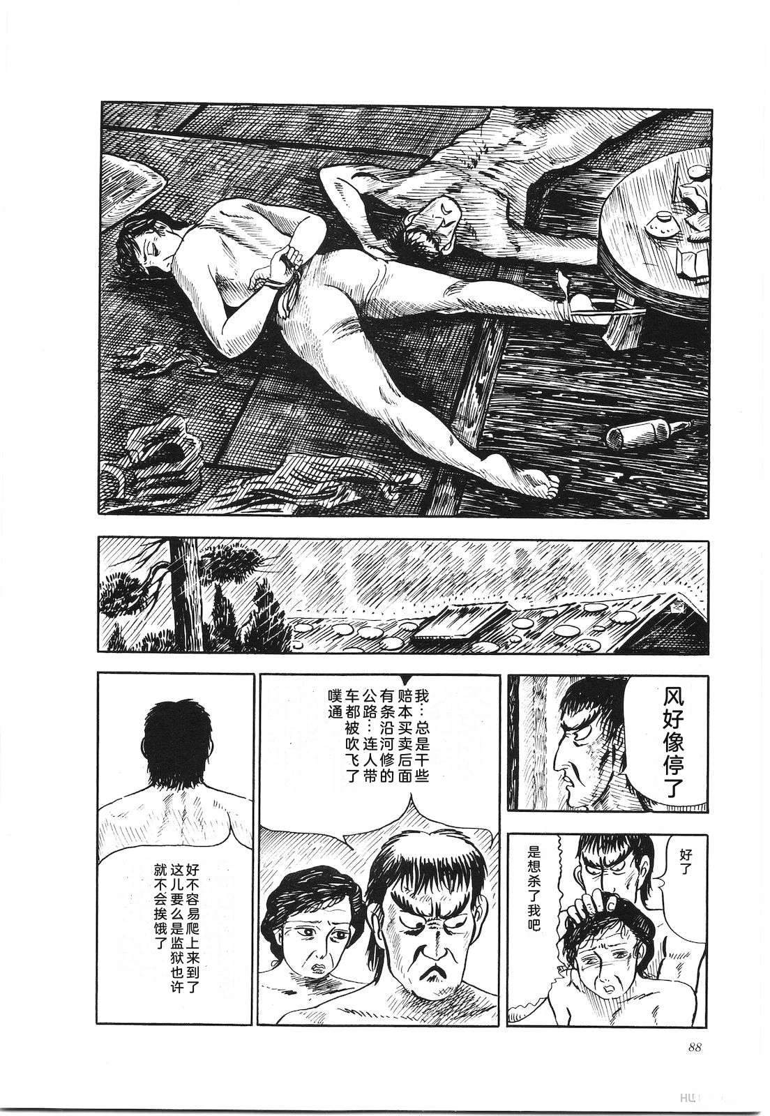 第18卷92
