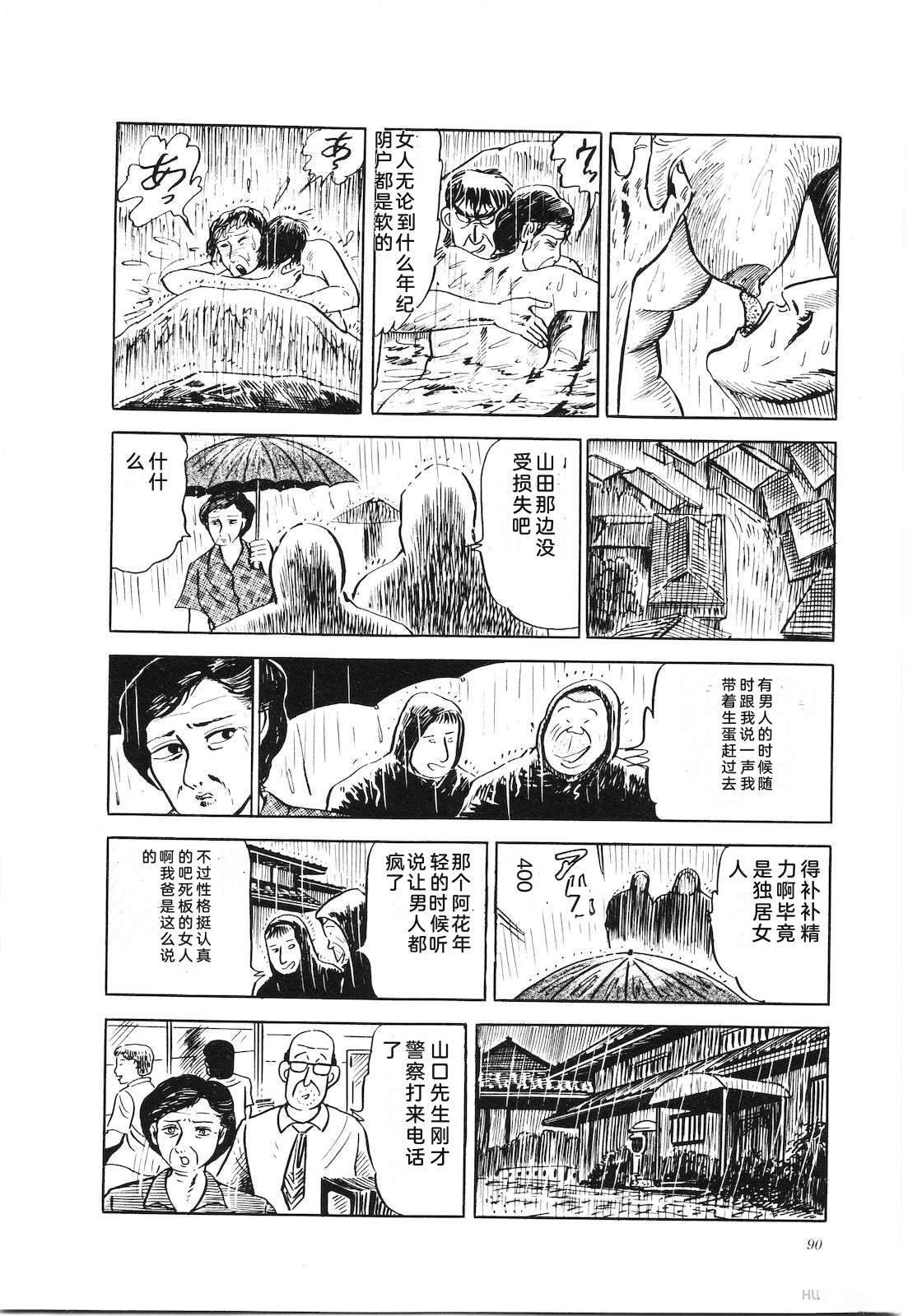 第18卷94
