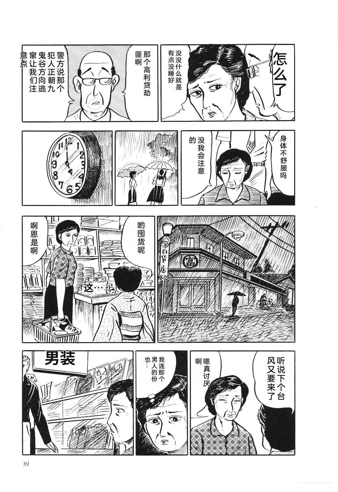 第18卷95