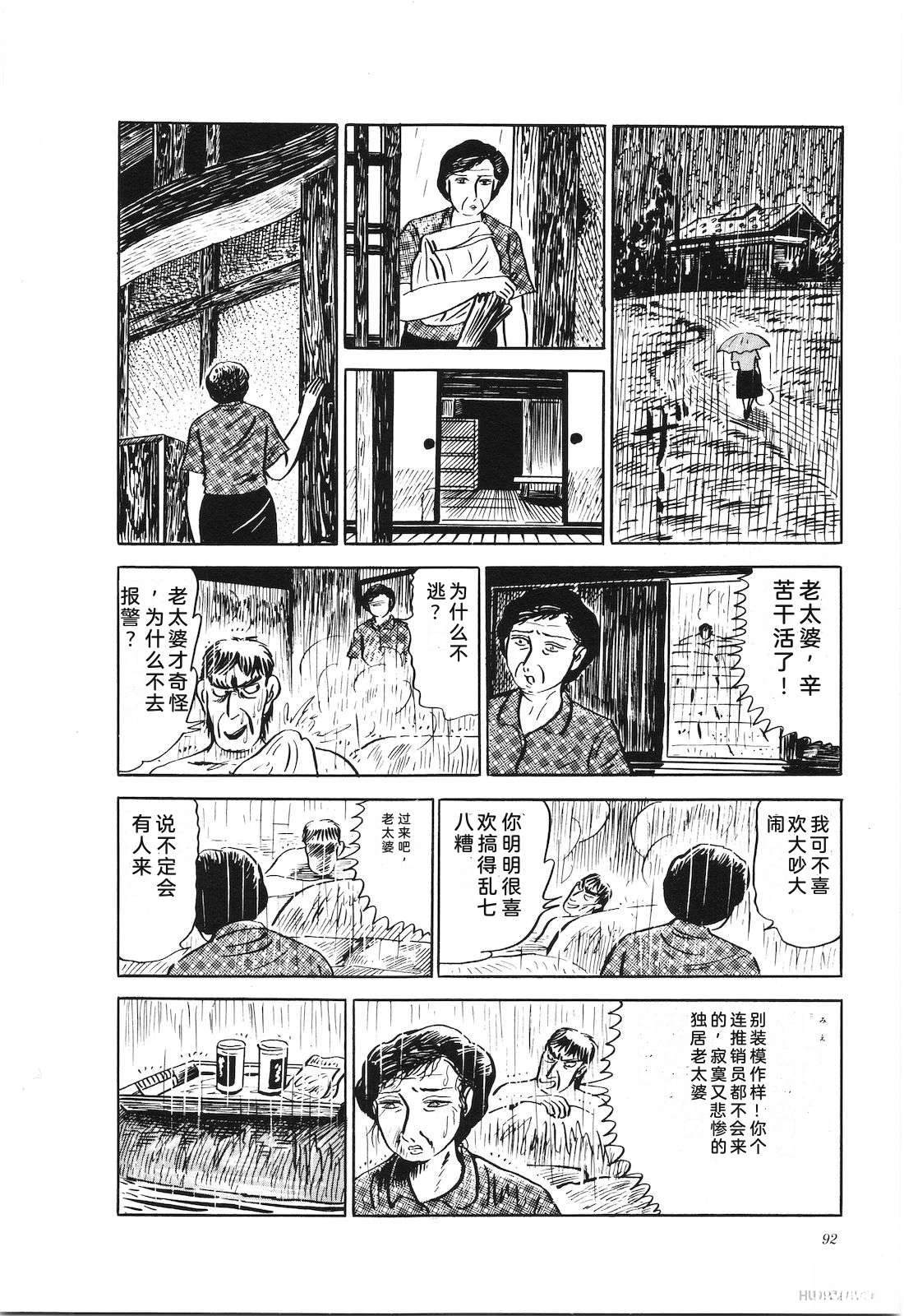 第18卷96