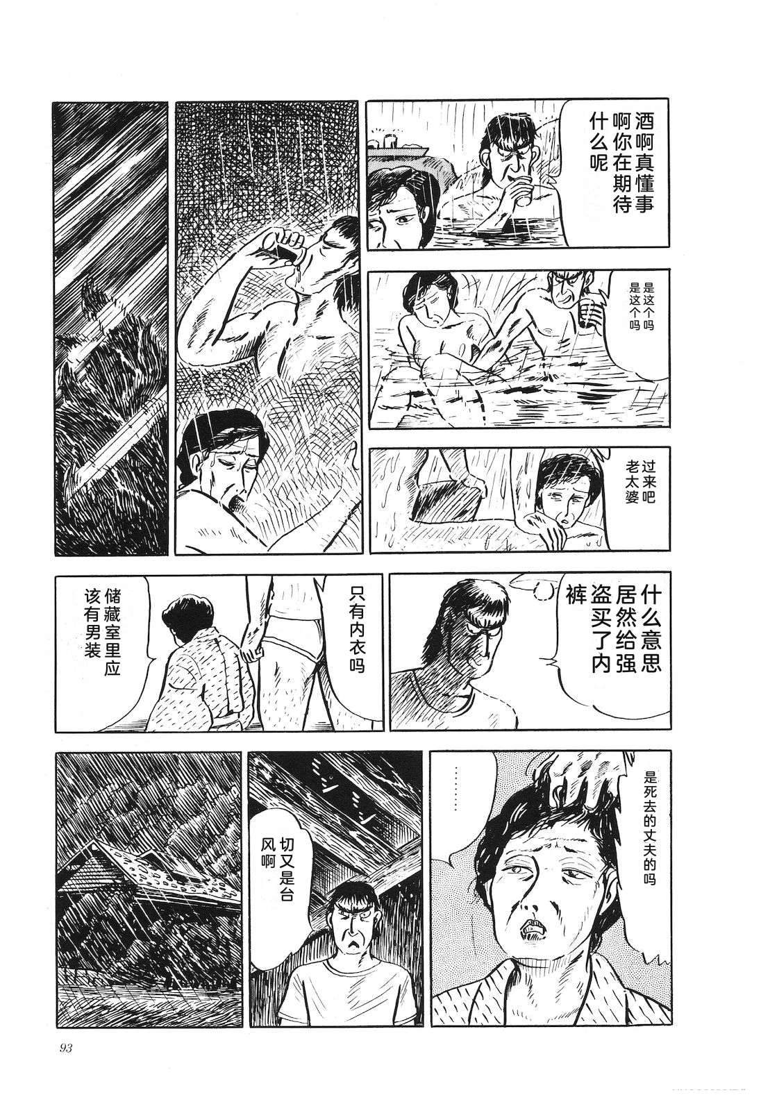 第18卷97