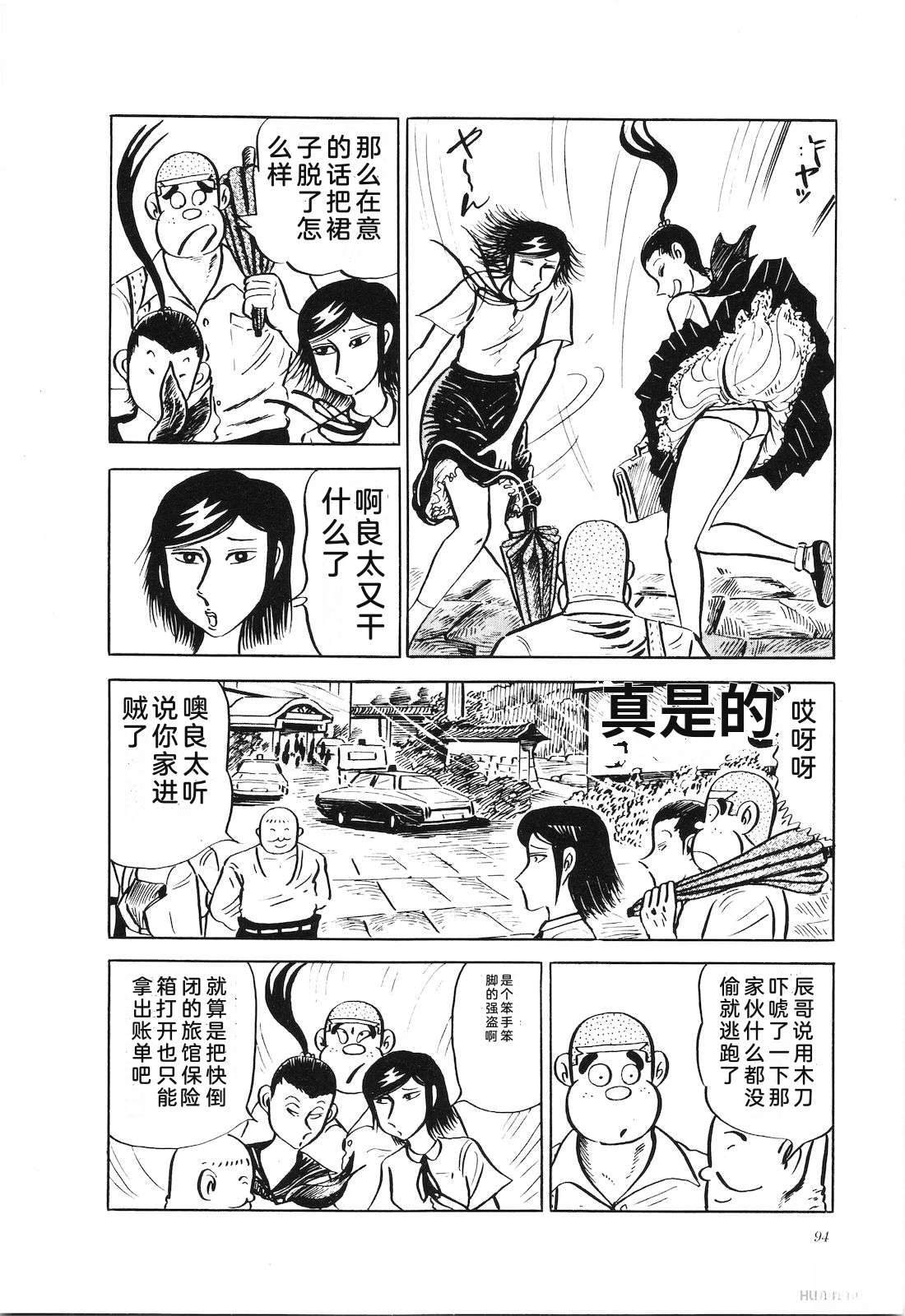 第18卷98