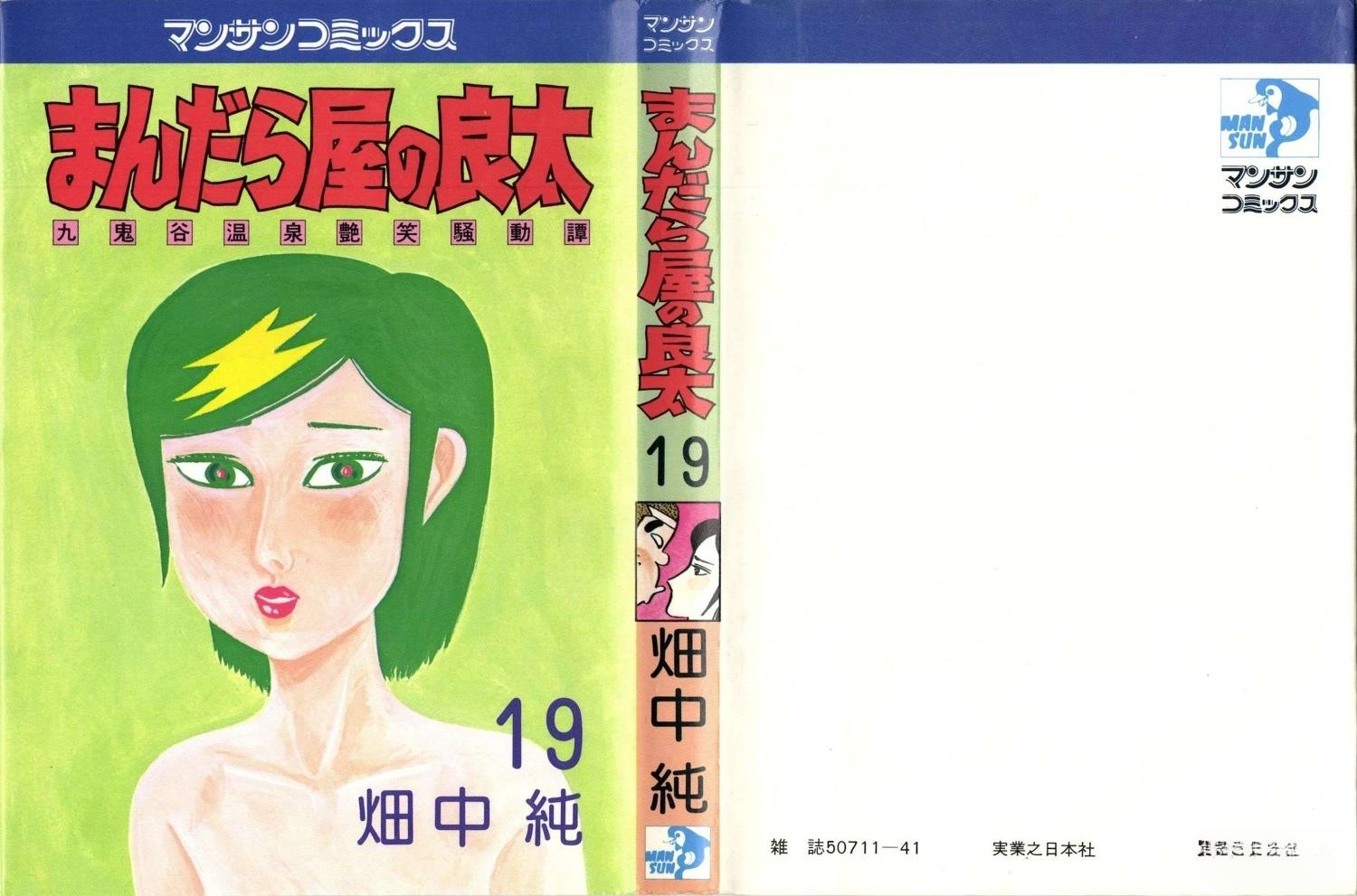 第19卷0
