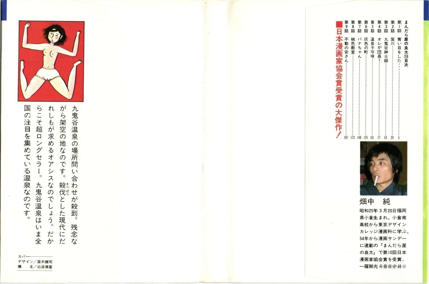 第19卷1