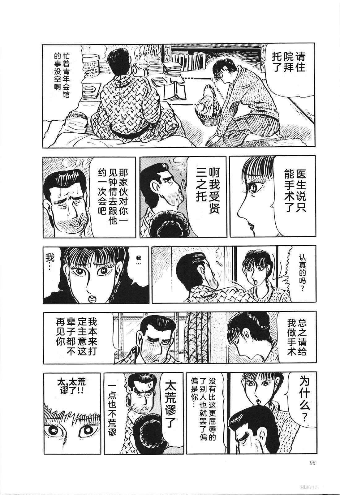 第19卷100