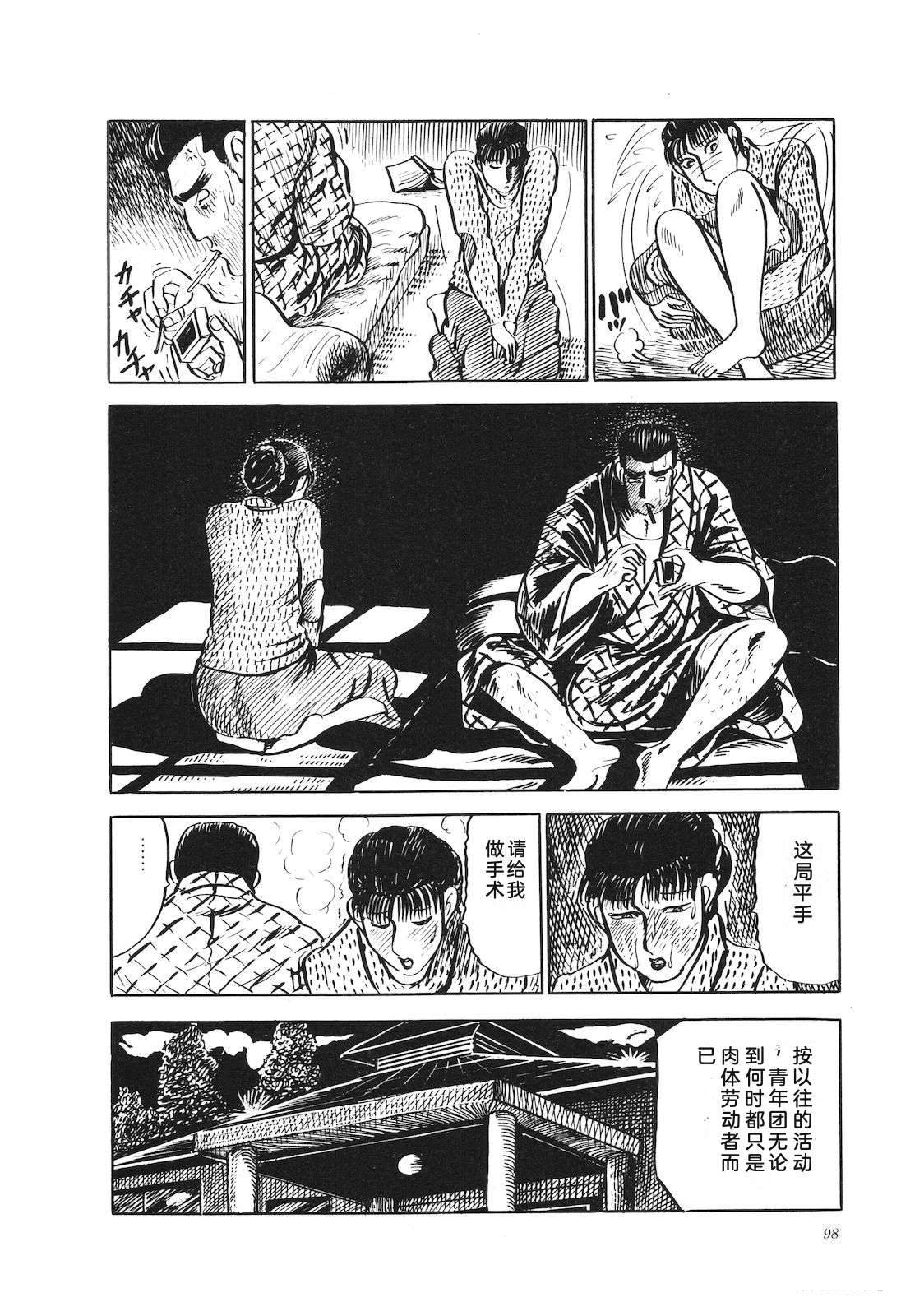 第19卷102