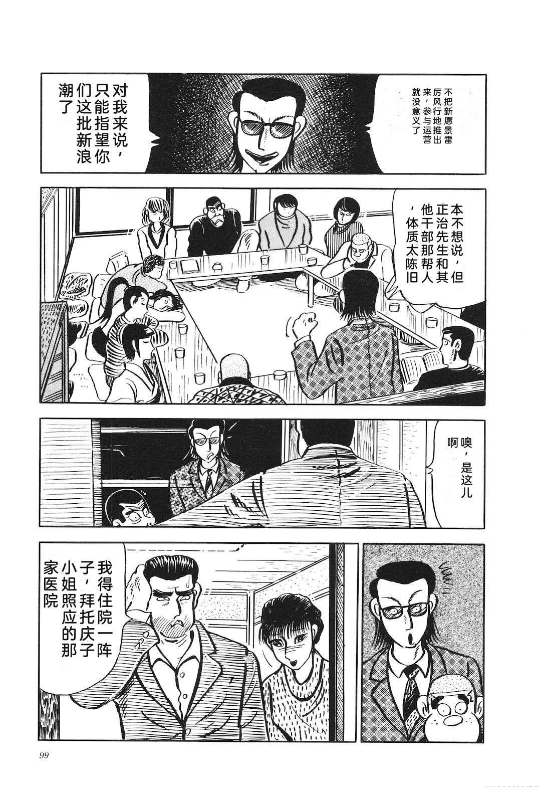 第19卷103