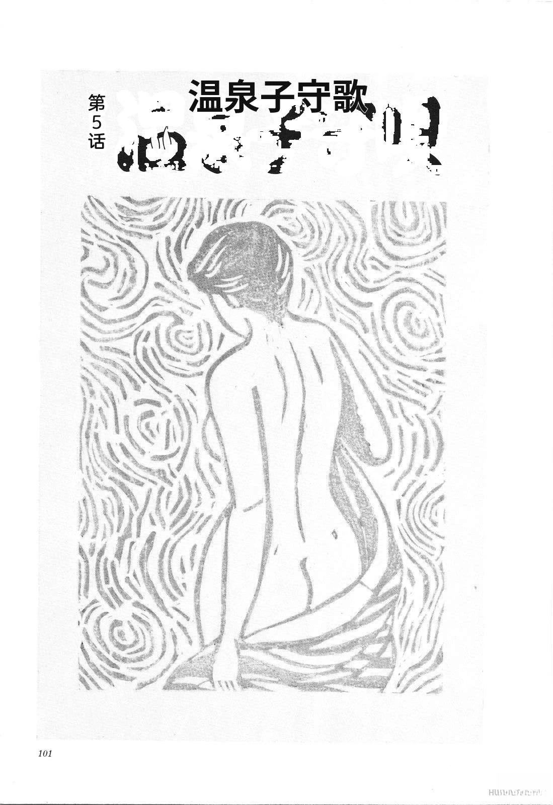 第19卷105