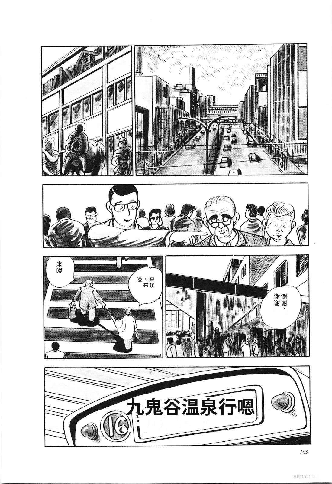 第19卷106