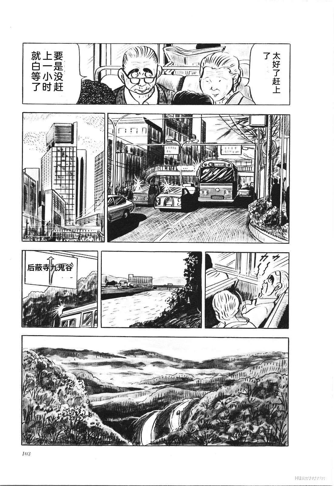 第19卷107