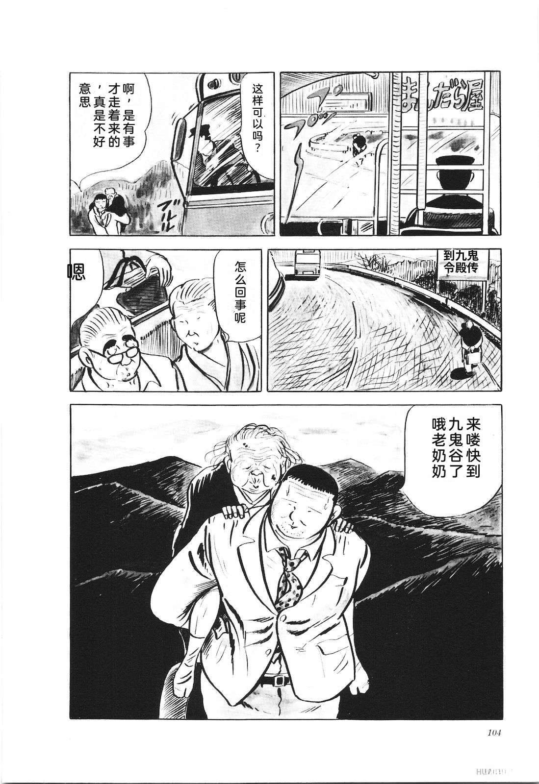 第19卷108