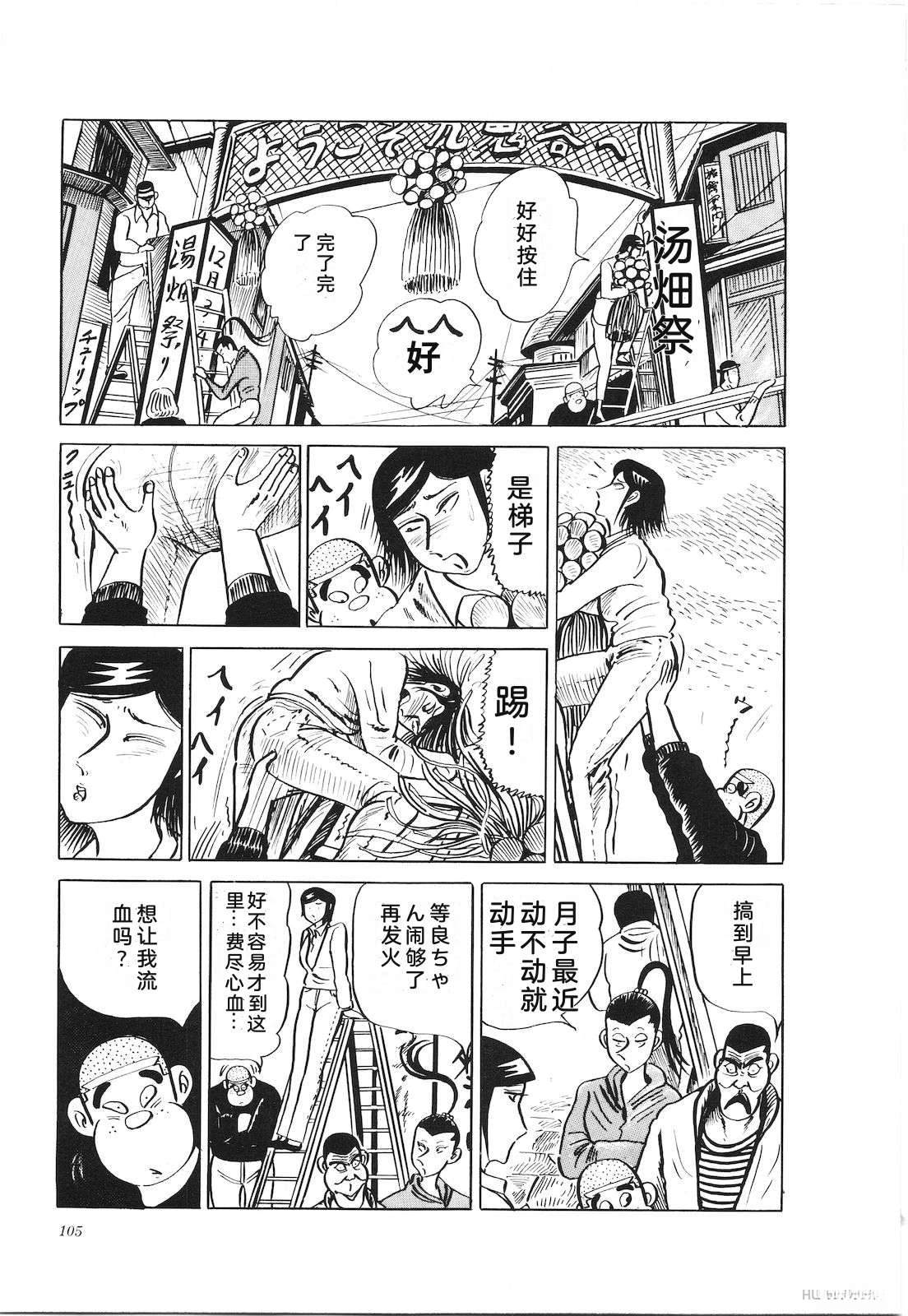 第19卷109