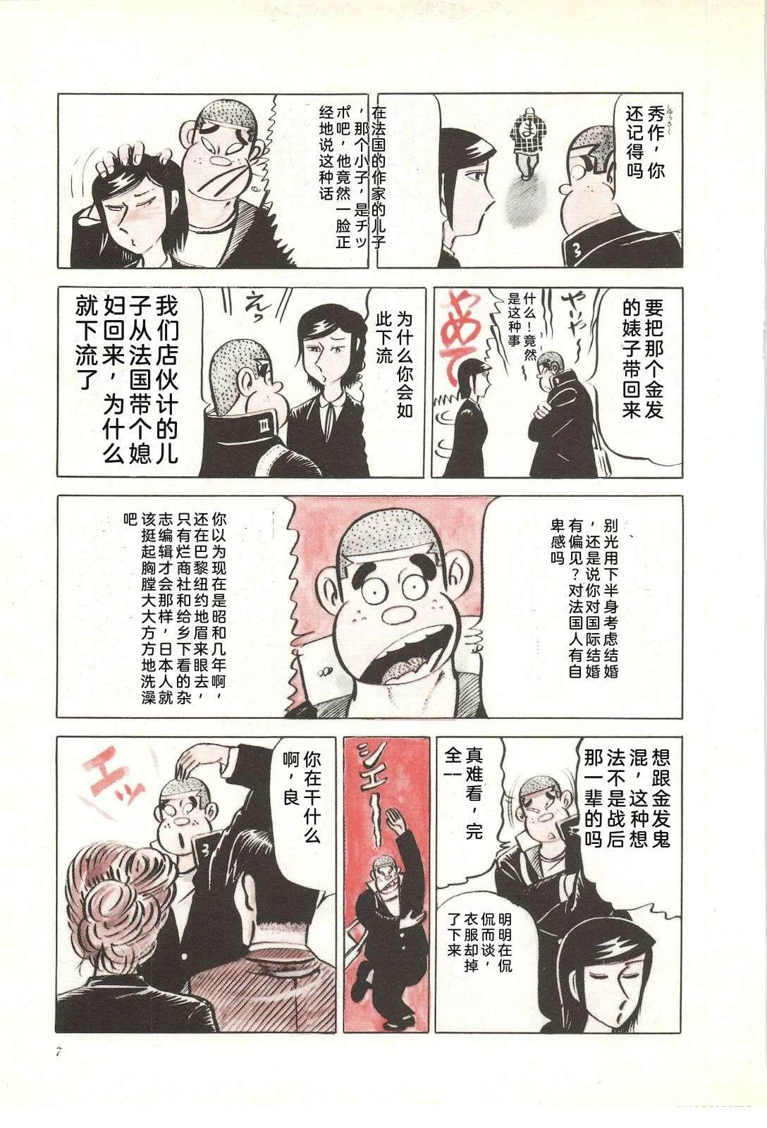 第19卷11