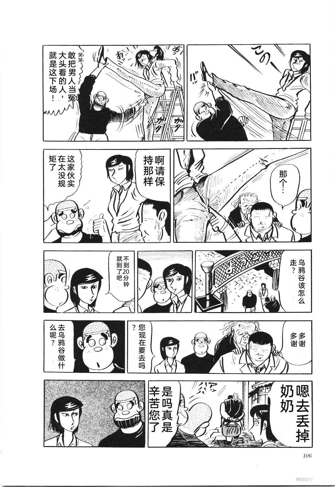 第19卷110