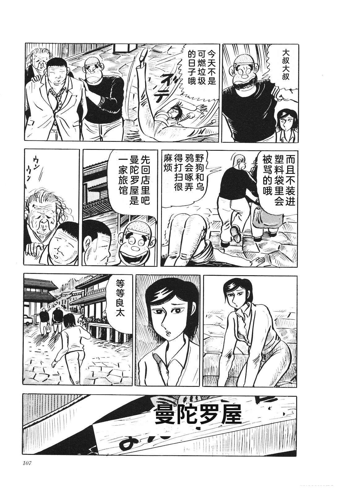 第19卷111