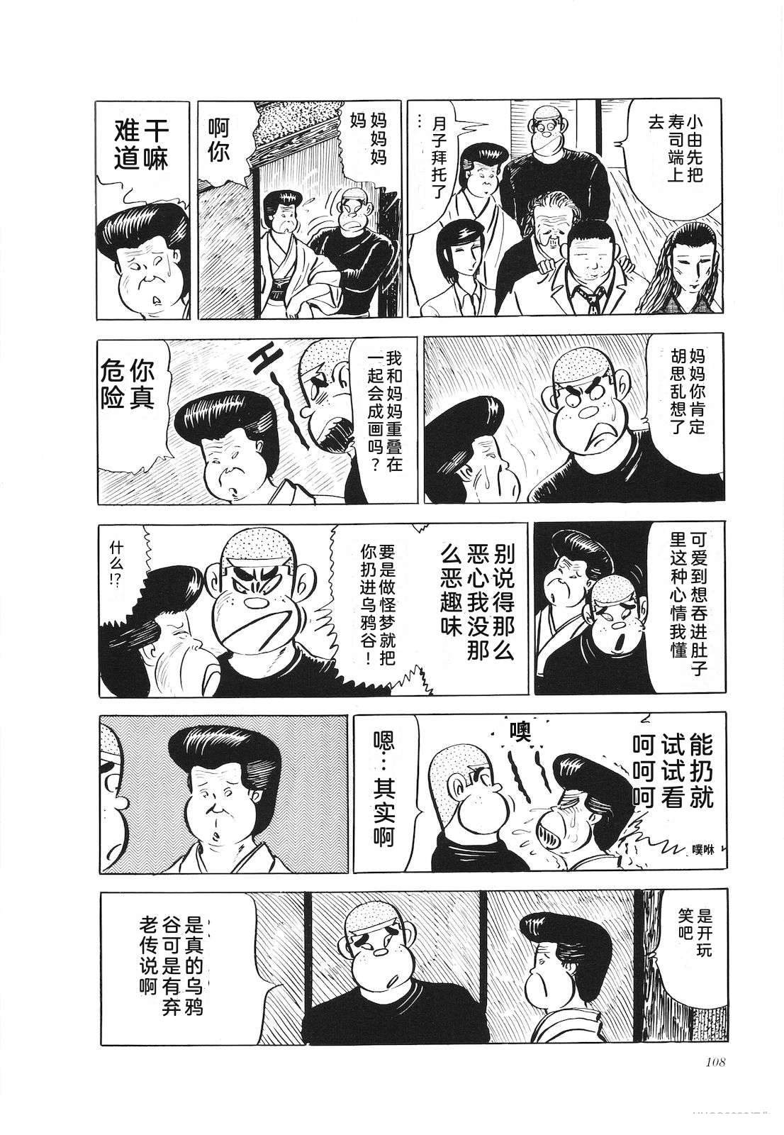 第19卷112
