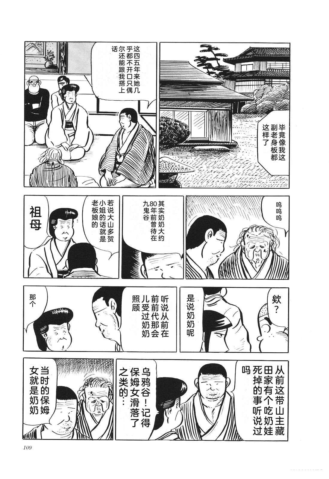 第19卷113