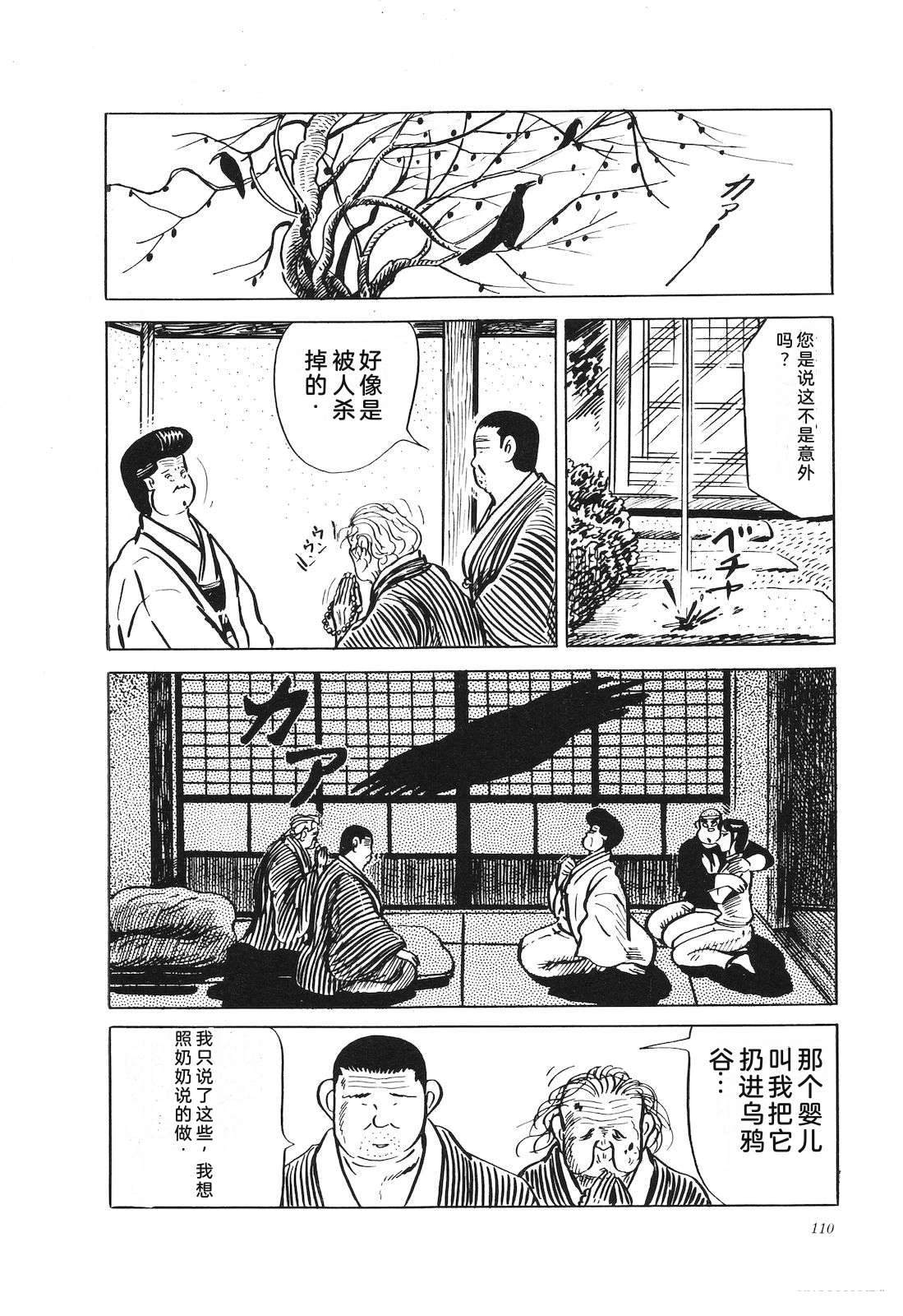 第19卷114