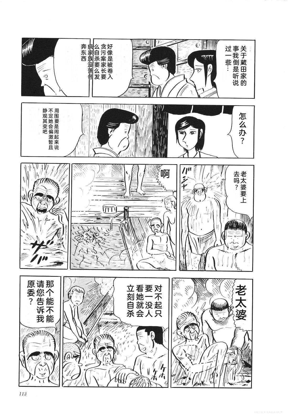 第19卷117
