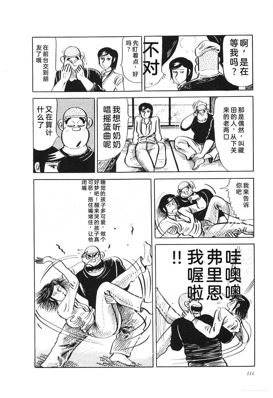 第19卷118