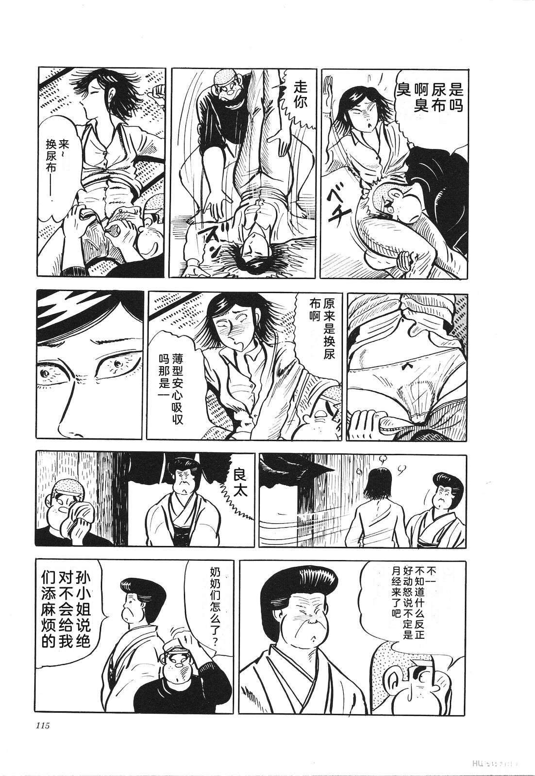 第19卷119