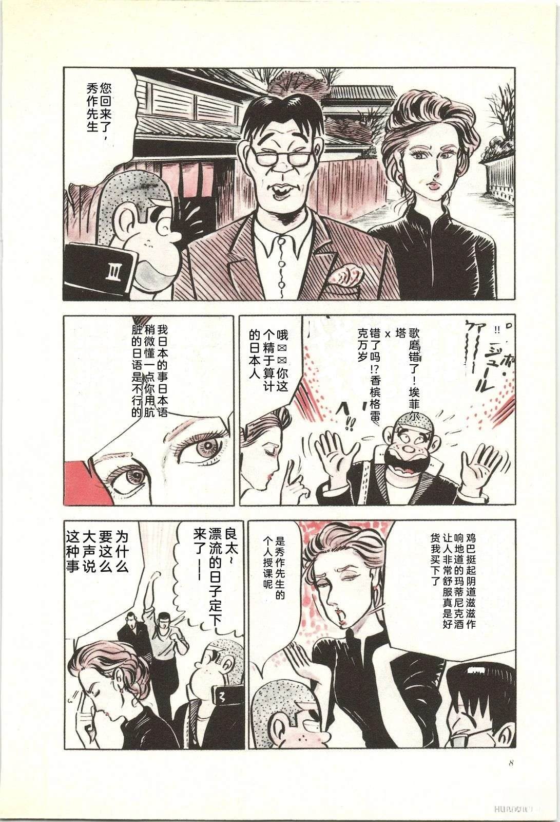 第19卷12