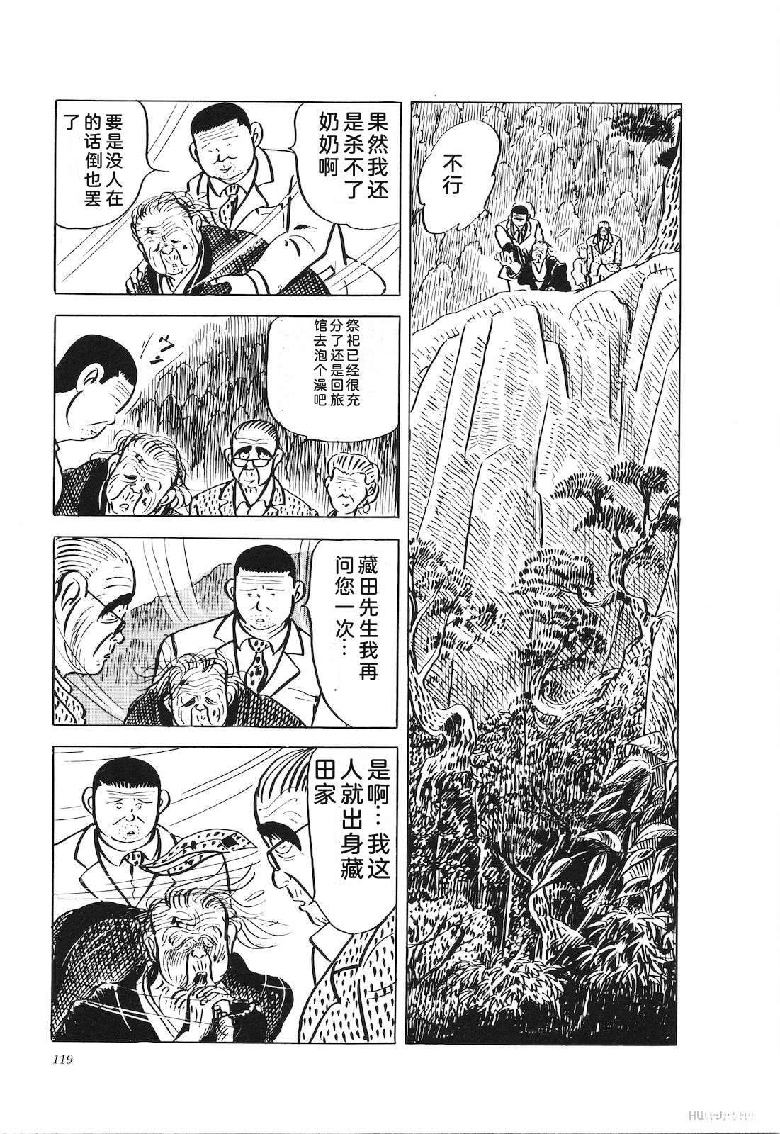 第19卷123