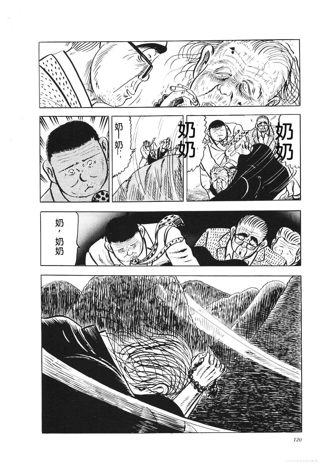 第19卷124