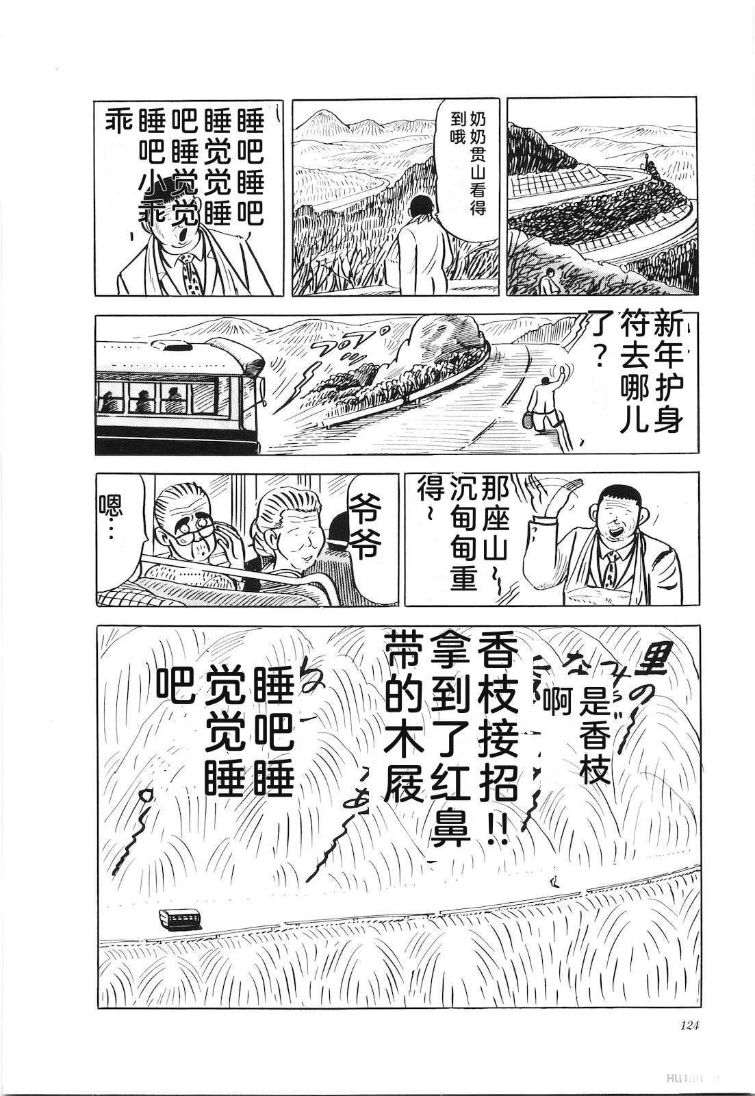 第19卷128