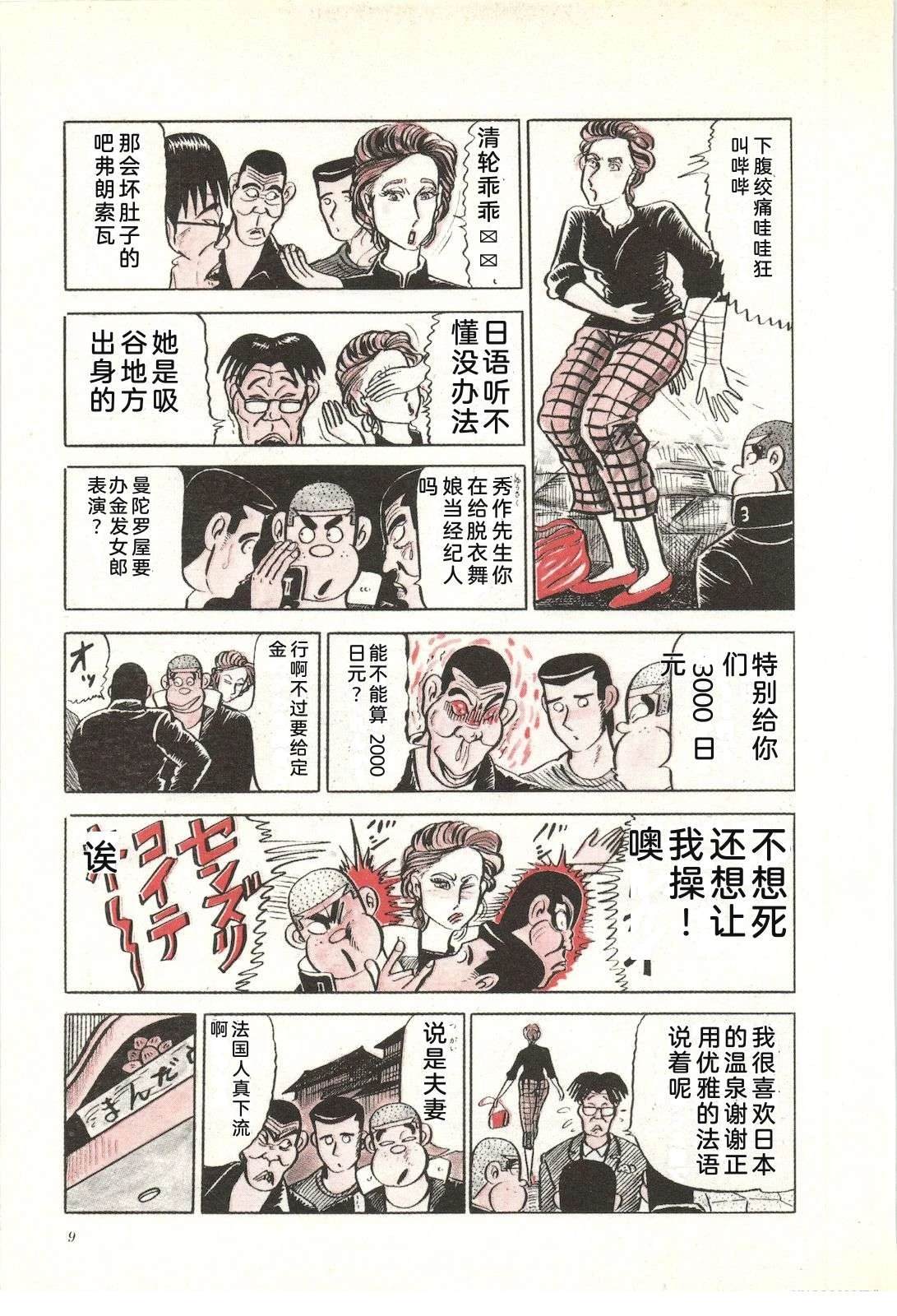 第19卷13
