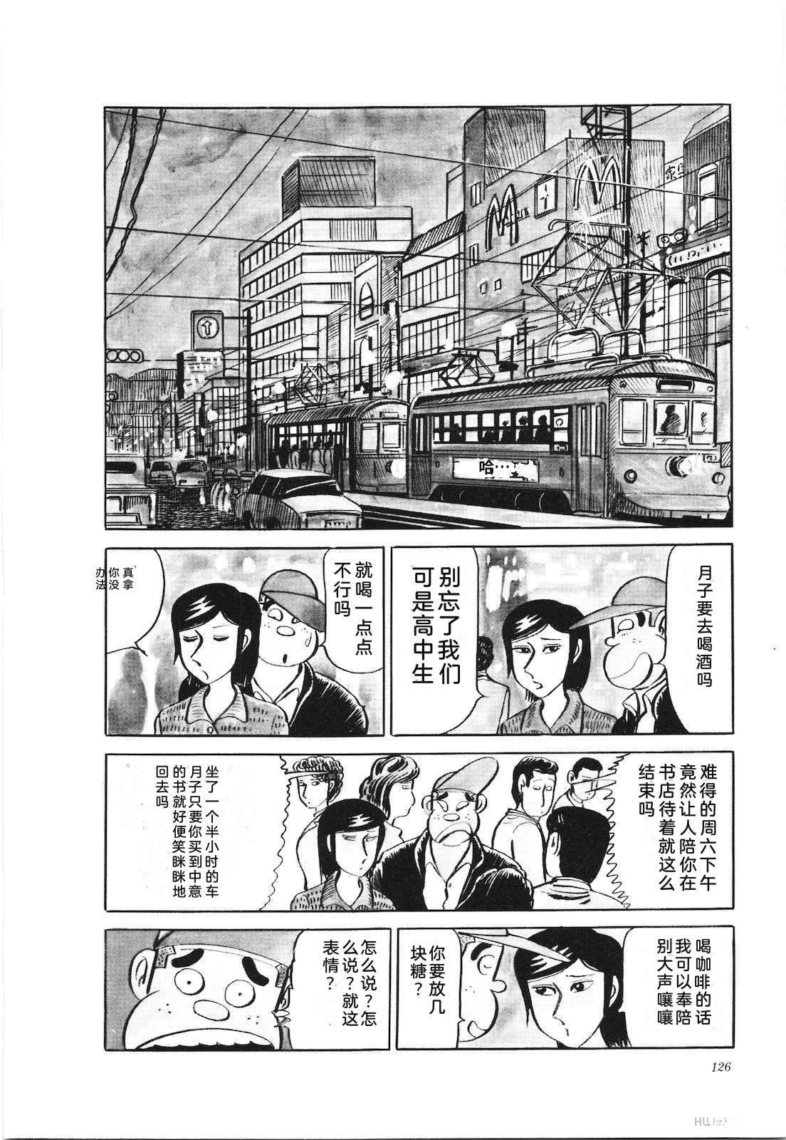 第19卷130