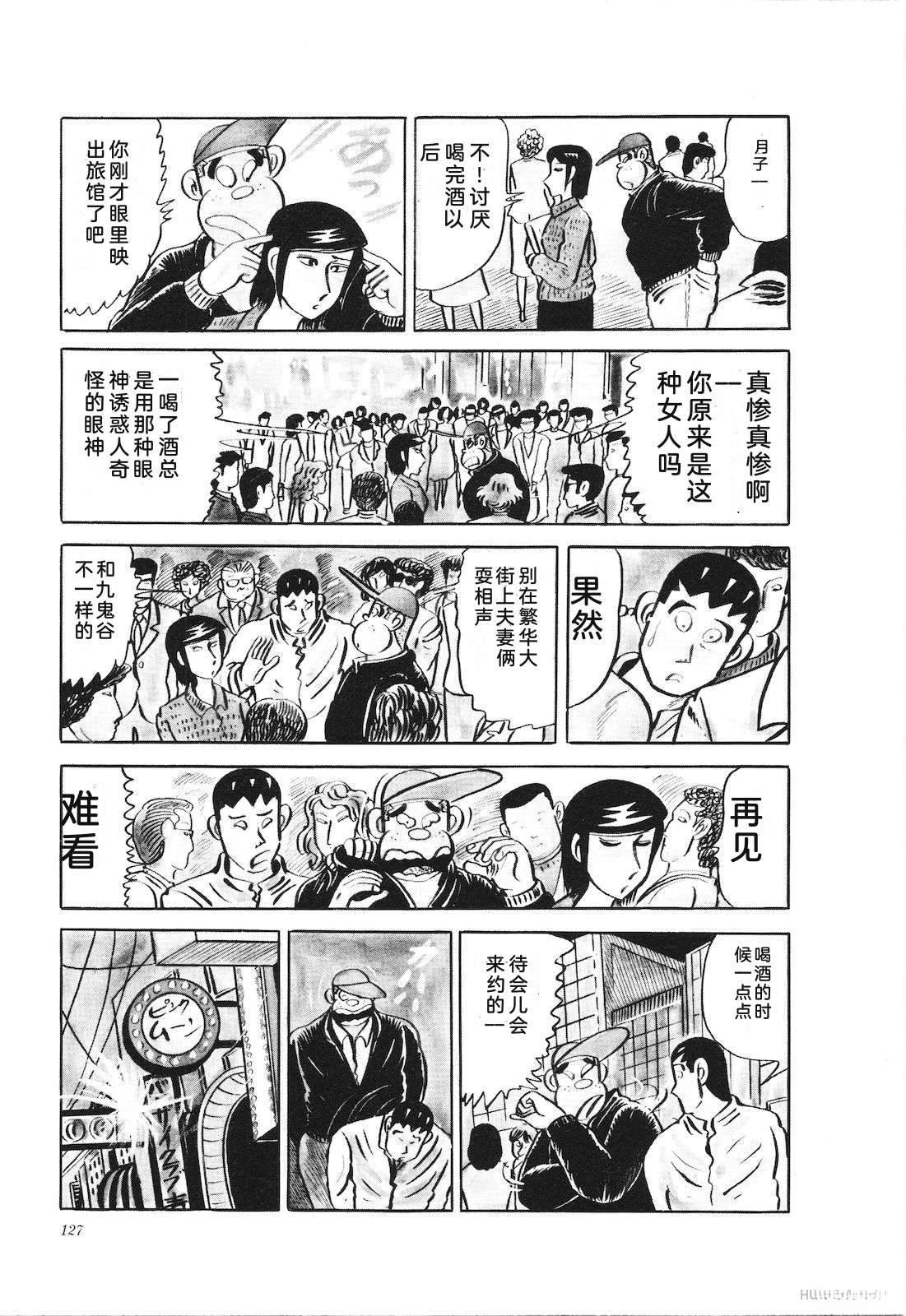 第19卷131